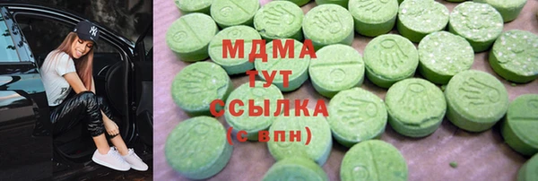 MDMA Premium VHQ Армянск