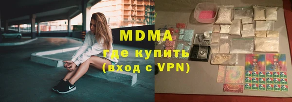 MDMA Premium VHQ Армянск