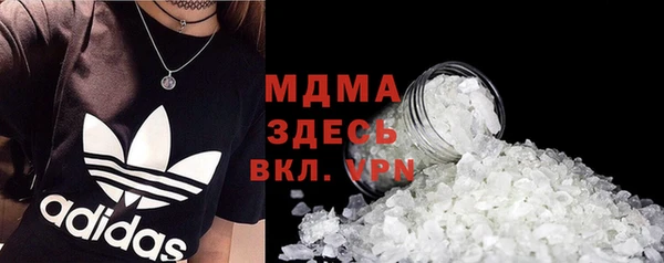 MDMA Premium VHQ Армянск